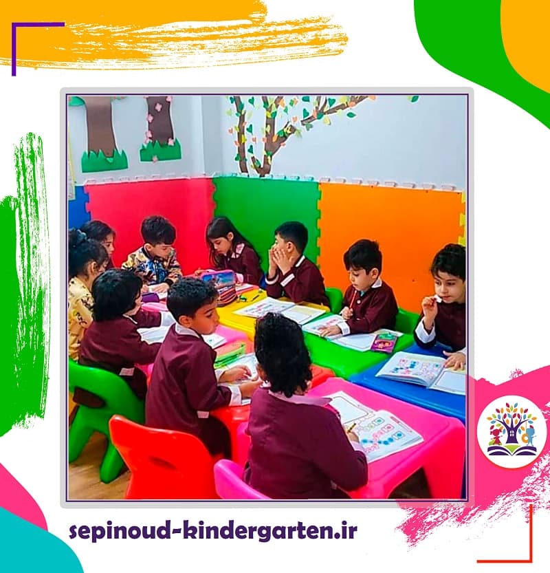 مهدکودک و پیش دبستان سپینود